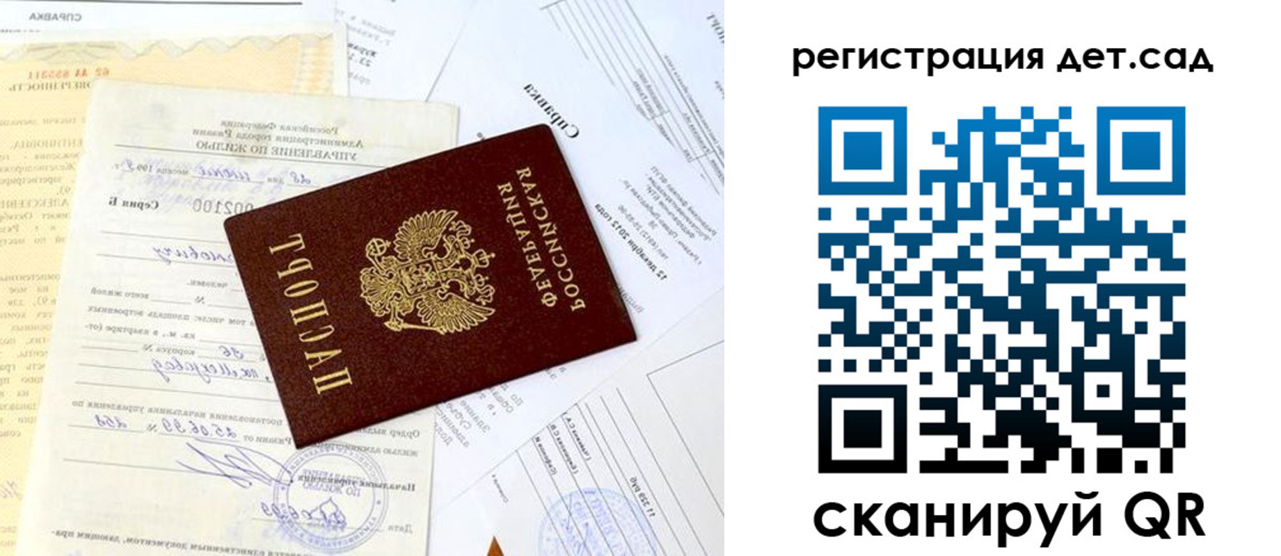 пропишу в квартире в Самаре