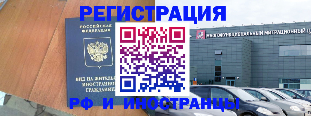 найти адрес прописки в Самаре