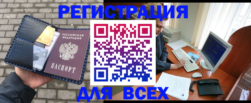 временная регистрация госуслуги в Самаре