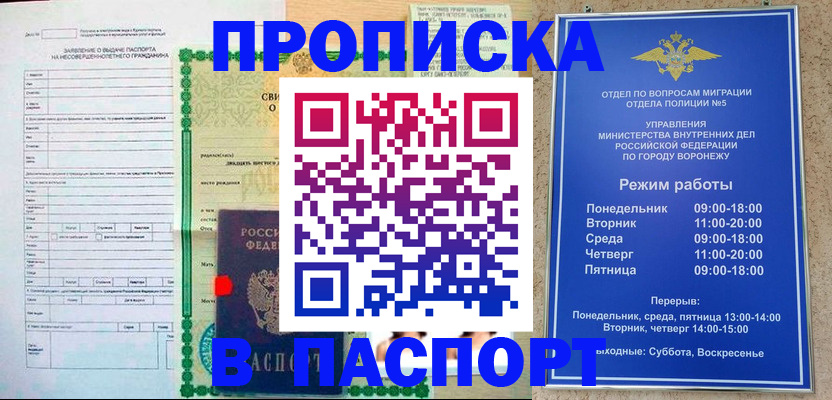форма 3 в Самаре